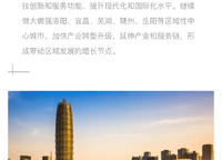 翠園