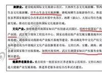 翠園