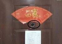 謙祥萬和城