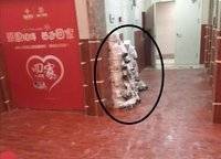 謙祥萬和城