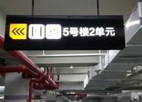 正商書香華府
