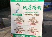 融僑美域