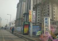 萬科民安星辰（民安西上二期）