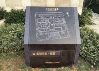 綠都脈棟