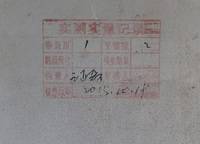正商雙湖灣