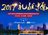 恒大悅龍臺(tái)