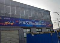 淮河路小學(xué)