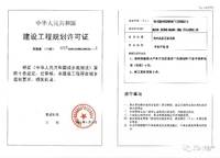 碧桂園西湖