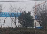 永威西郡