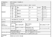 信保春風(fēng)十里