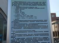 鄭州市第八十二中學(xué)