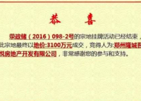大溪地