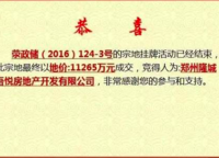 大溪地