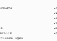 理想名家
