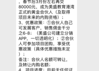 美盛教育港灣