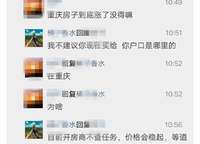 魯能公館