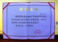 碧源月湖