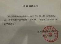 碧源月湖