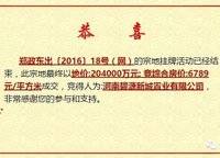 碧源月湖