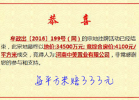 碧源月湖