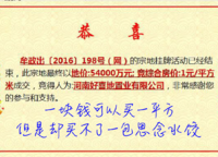 碧源月湖