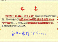 碧源月湖