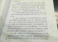 萬(wàn)科美景魅力之城