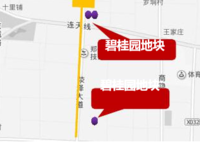 碧桂園·龍城