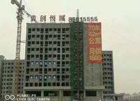 浩創(chuàng)悅城（原君利悅城）