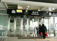 浩創(chuàng)悅城（原君利悅城）