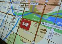 碧桂園豪園