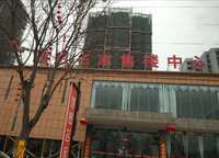 理想名家