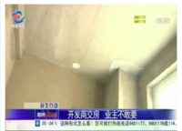 正弘三和里