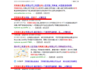 正弘三和里