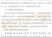 碧桂園西湖