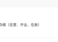 匯泉博澳東悅城
