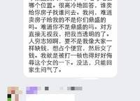 佳田未來新城