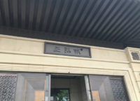 正弘瓴筑
