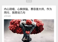 北龍湖金茂府