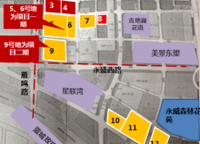 融創(chuàng)美盛象湖壹號