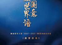 融創(chuàng)美盛象湖壹號