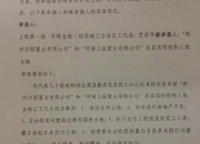 上街第一城