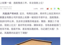 上街第一城