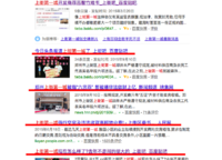上街第一城