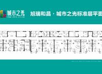 旭瑞和昌城市之光