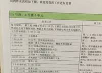 萬科城