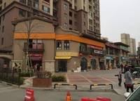 萬科城
