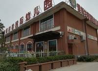 雅斯柏菲國際幼兒園