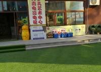 華靈大樹幼兒園