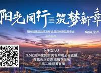 陽光城麗景公館